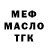 МЕТАДОН VHQ Ande Plei