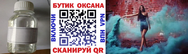 наркота  Киржач  БУТИРАТ BDO 33% 