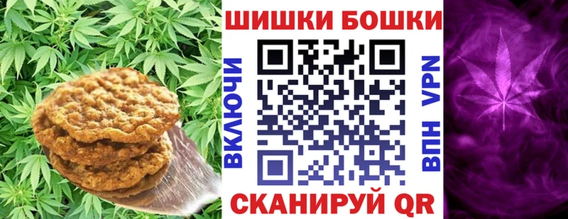 Печенье с ТГК конопля  Киржач 