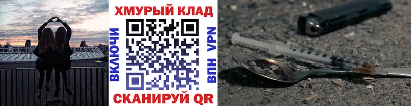 дарнет шоп  Киржач  mega онион  площадка как зайти  Героин белый 
