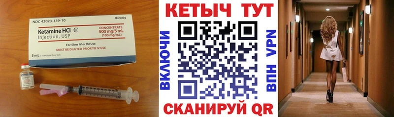 кракен зеркало  где купить наркоту  Киржач  КЕТАМИН ketamine 