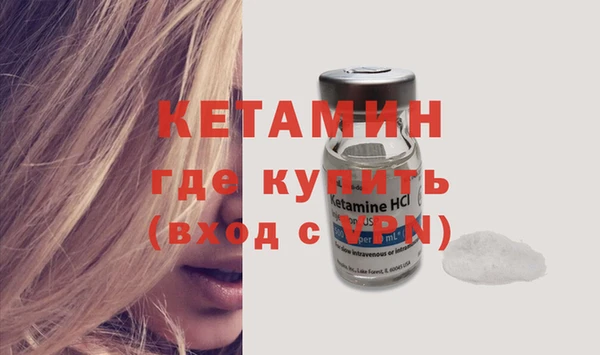 амф Лагань