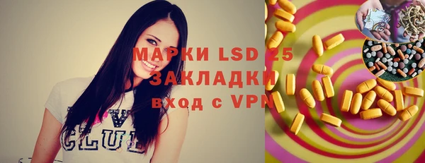 PSILOCYBIN Нефтекумск