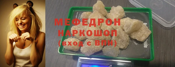 стаф Нефтегорск