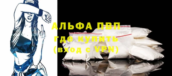 герыч Карпинск