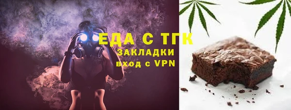 прущая мука Карталы