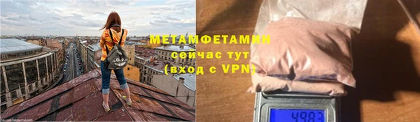 меф VHQ Киренск