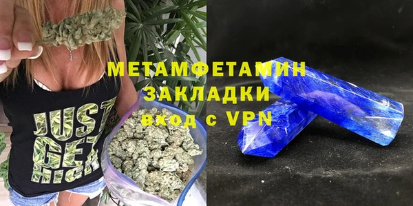 гидропоника Кинешма