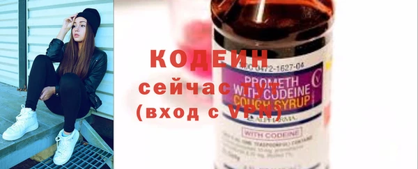 герыч Карпинск