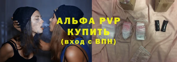 прущая мука Карталы