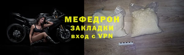 герыч Карпинск