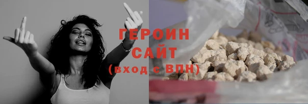 герыч Карпинск