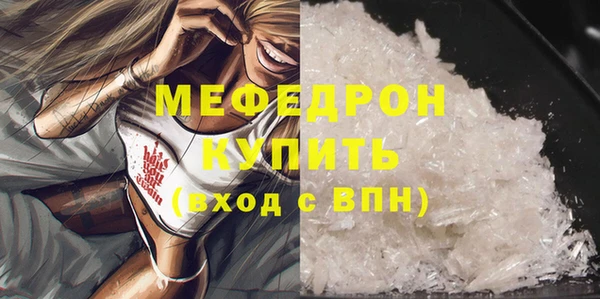 прущие грибы Касимов