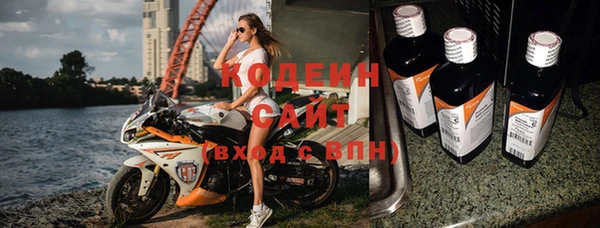 герыч Карпинск