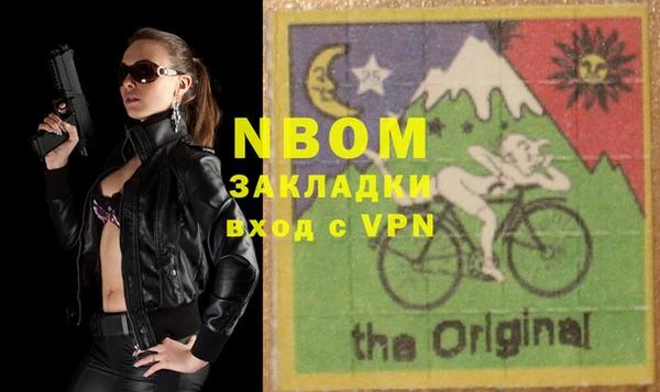 прущие грибы Касимов