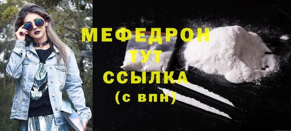 прущие грибы Касимов