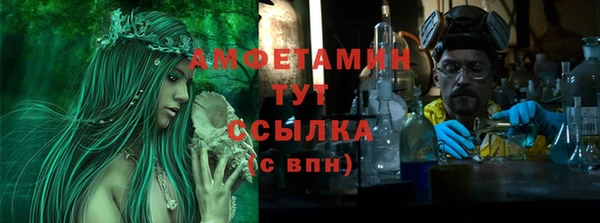 прущая мука Карталы