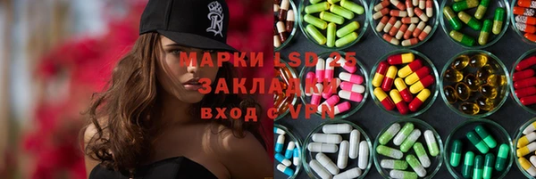 MDMA Premium VHQ Каменск-Шахтинский