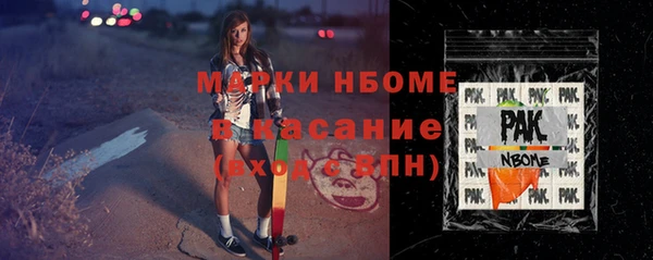 герыч Карпинск