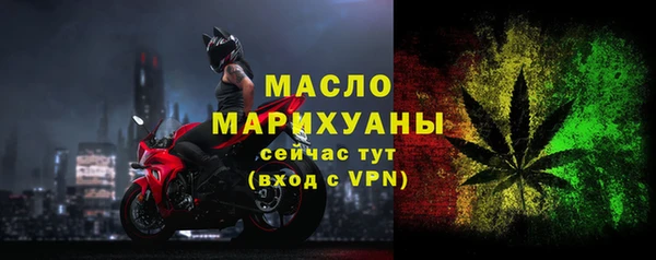 прущие грибы Касимов