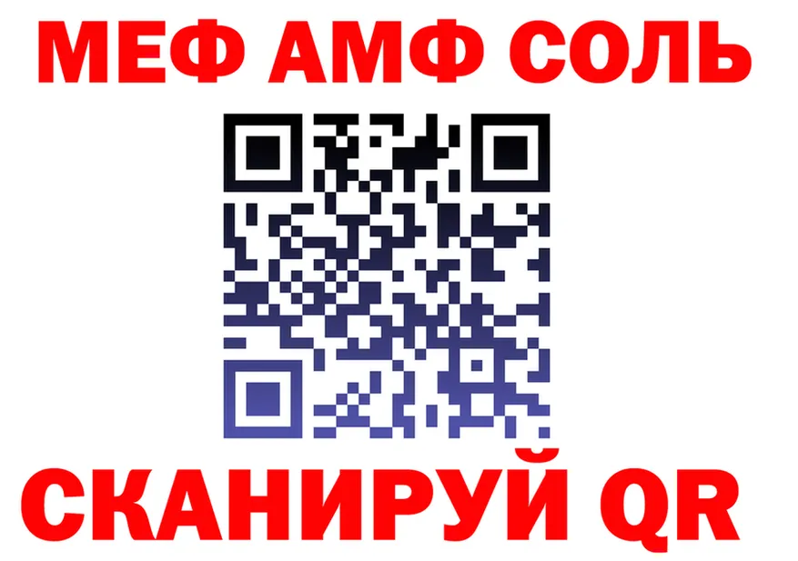 ГАШ Ice-O-Lator зеркало мориарти гидра Киржач