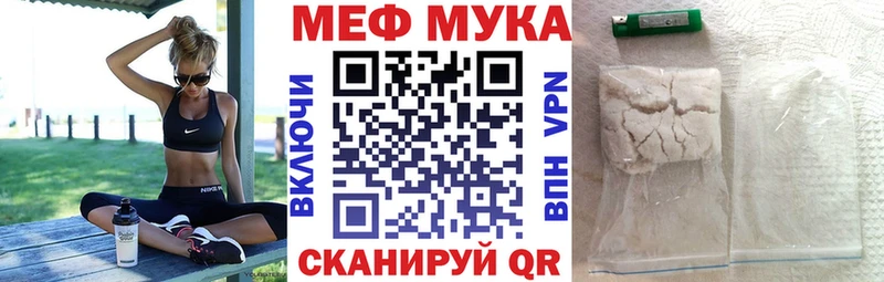 кракен маркетплейс  даркнет телеграм  Киржач  Мефедрон VHQ  даркнет сайт 