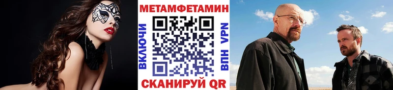 OMG как зайти  Киржач  Метамфетамин Декстрометамфетамин 99.9%  купить  сайты 