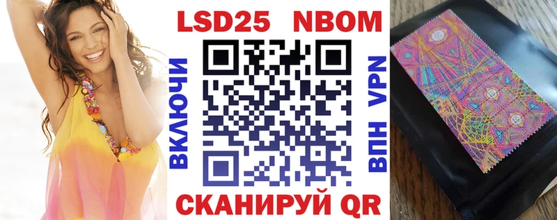 Марки NBOMe 1,5мг  Киржач 