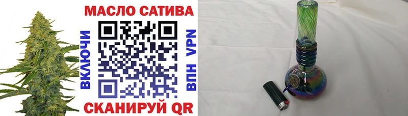 сайты даркнета телеграм  Киржач  ТГК THC oil 